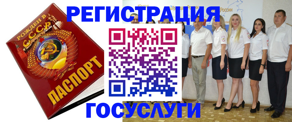 найти адрес прописки в Вельске